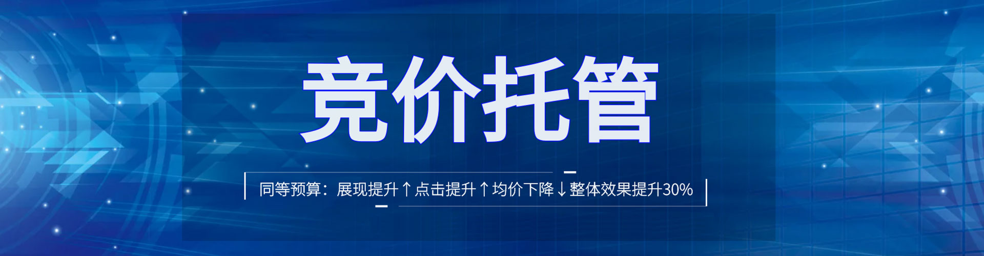 东势知乎信息流